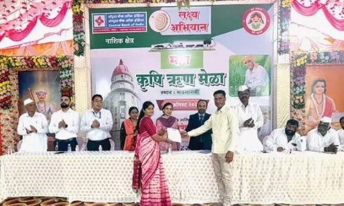 Maharashtra : सेंट्रल बैंक ऑफ इंडिया ने नासिक में वित्तीय समावेशन अभियान लागू किया