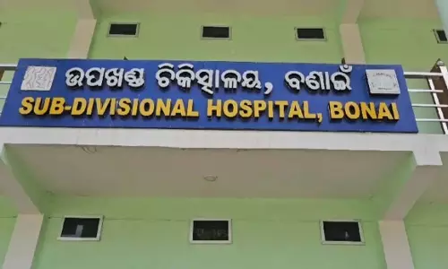 Odisha : सुंदरगढ़ में पिकअप वैन के पेड़ से टकराने से 1 मजदूर की मौत, 40 अन्य घायल