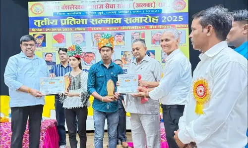 Jaipur:  वन राज्यमंत्री ने प्रतिभावान बच्चों को किया सम्मानित