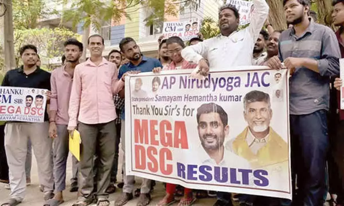 Andhra: निरुद्योग जेएसी सदस्यों ने डीएससी की घोषणा का जश्न मनाया Andhra: निरुद्योग जेएसी सदस्यों ने डीएससी की घोषणा का जश्न मनाया