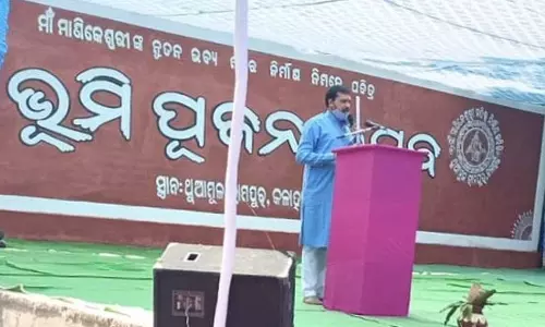 Lanjigarh विधायक ने कालाहांडी में बॉक्साइट खदान खोलने की वकालत की Lanjigarh विधायक ने कालाहांडी में बॉक्साइट खदान खोलने की वकालत की