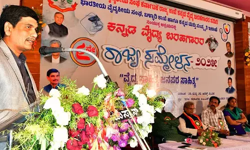 Bellary : चिकित्सा साहित्य को प्रोत्साहित करने के लिए 5 संकल्प