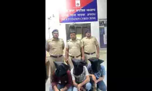 Chandigarh: बैंकरों ने की धोखाधड़ी में मदद Chandigarh: बैंकरों ने की धोखाधड़ी में मदद