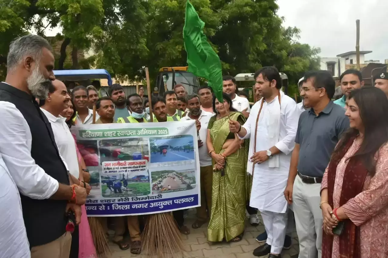 Palwal: गौरव गौतम ने नागरिकों से स्वच्छता का आह्वान किया