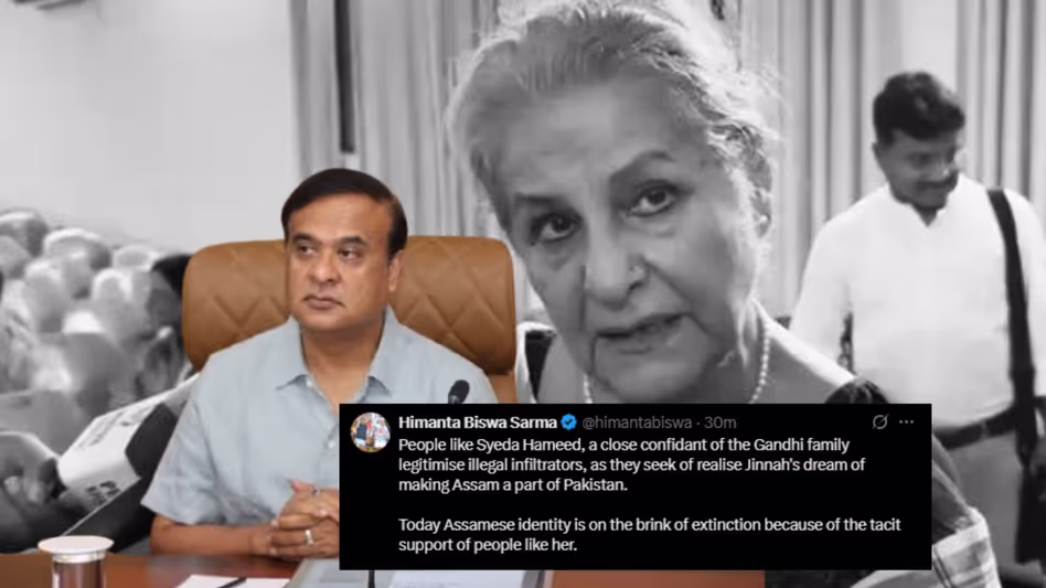 Assam : हिमंत बिस्वा सरमा ने सैयदा हमीद पर निशाना साधा Assam : हिमंत बिस्वा सरमा ने सैयदा हमीद पर निशाना साधा