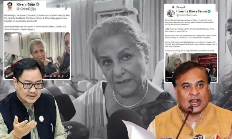 Assam CM किरेन रिजिजू ने सैयदा हमीद के बयान पर आपत्ति जताई