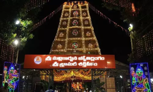 उन तीन इमारतों को खाली करें.. Srisailam Devasthanam  अनुरोध..!