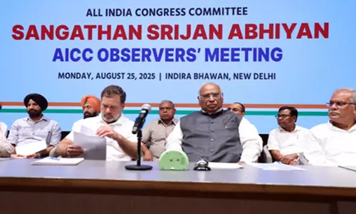 Congress की बैठक में पंजाब और अन्य राज्यों में जिला अध्यक्ष चयन पर चर्चा Congress की बैठक में पंजाब और अन्य राज्यों में जिला अध्यक्ष चयन पर चर्चा