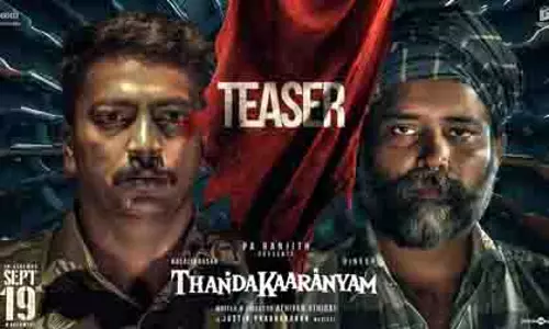 ‘Thandakaranyam’ टीज़र में दिखी रहस्यमयी जंगल कथा