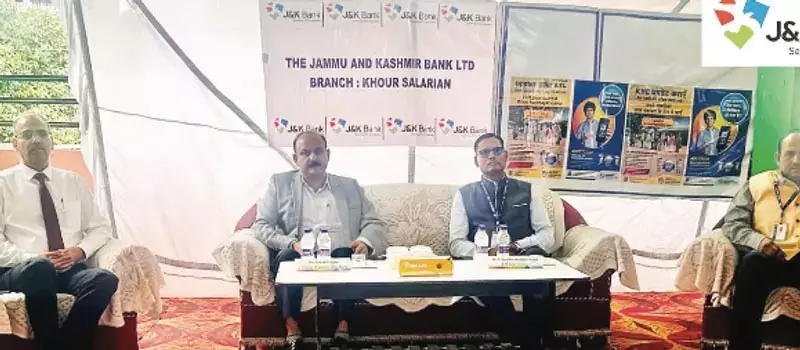 J&K Bank ने सांबा में वित्तीय समावेशन, पुनः केवाईसी जागरूकता शिविर का आयोजन किया J&K Bank ने सांबा में वित्तीय समावेशन, पुनः केवाईसी जागरूकता शिविर का आयोजन किया