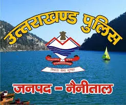 Nainital: पुलिस निरीक्षकों व उप-निरीक्षकों के ट्रांसफर का आदेश Nainital: पुलिस निरीक्षकों व उप-निरीक्षकों के ट्रांसफर का आदेश