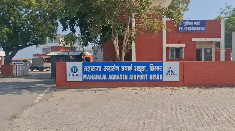 Hisar उद्योग ने प्रस्तावित एकीकृत विनिर्माण क्लस्टर का स्वागत किया Hisar उद्योग ने प्रस्तावित एकीकृत विनिर्माण क्लस्टर का स्वागत किया