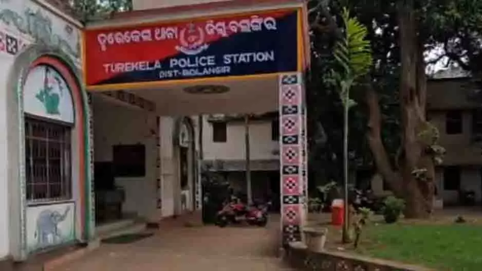 Bolangir: विवाद के बाद युवक ने की दोस्त की हत्या Bolangir: विवाद के बाद युवक ने की दोस्त की हत्या