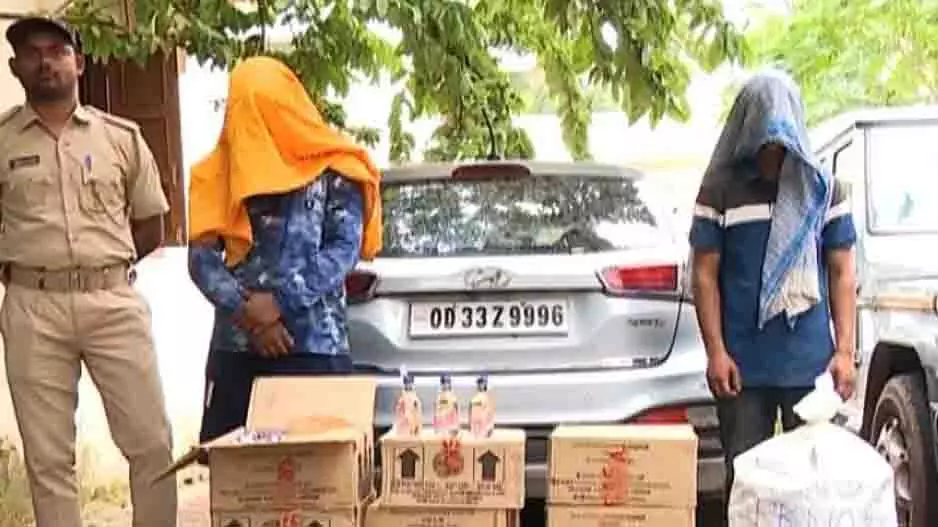 Bhubaneswar: गांजा और अवैध अस्का-40 की बड़ी खेप जब्त, दो गिरफ्तार Bhubaneswar: गांजा और अवैध अस्का-40 की बड़ी खेप जब्त, दो गिरफ्तार