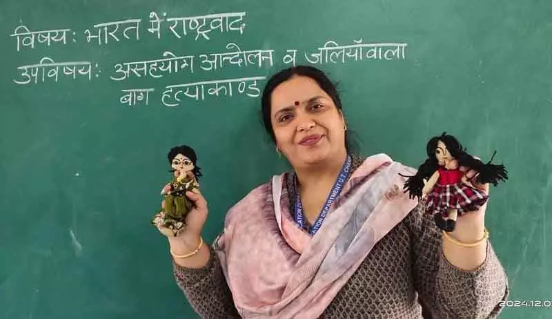 Chandigarh के सरकारी स्कूल शिक्षक को राष्ट्रीय पुरस्कार Chandigarh के सरकारी स्कूल शिक्षक को राष्ट्रीय पुरस्कार