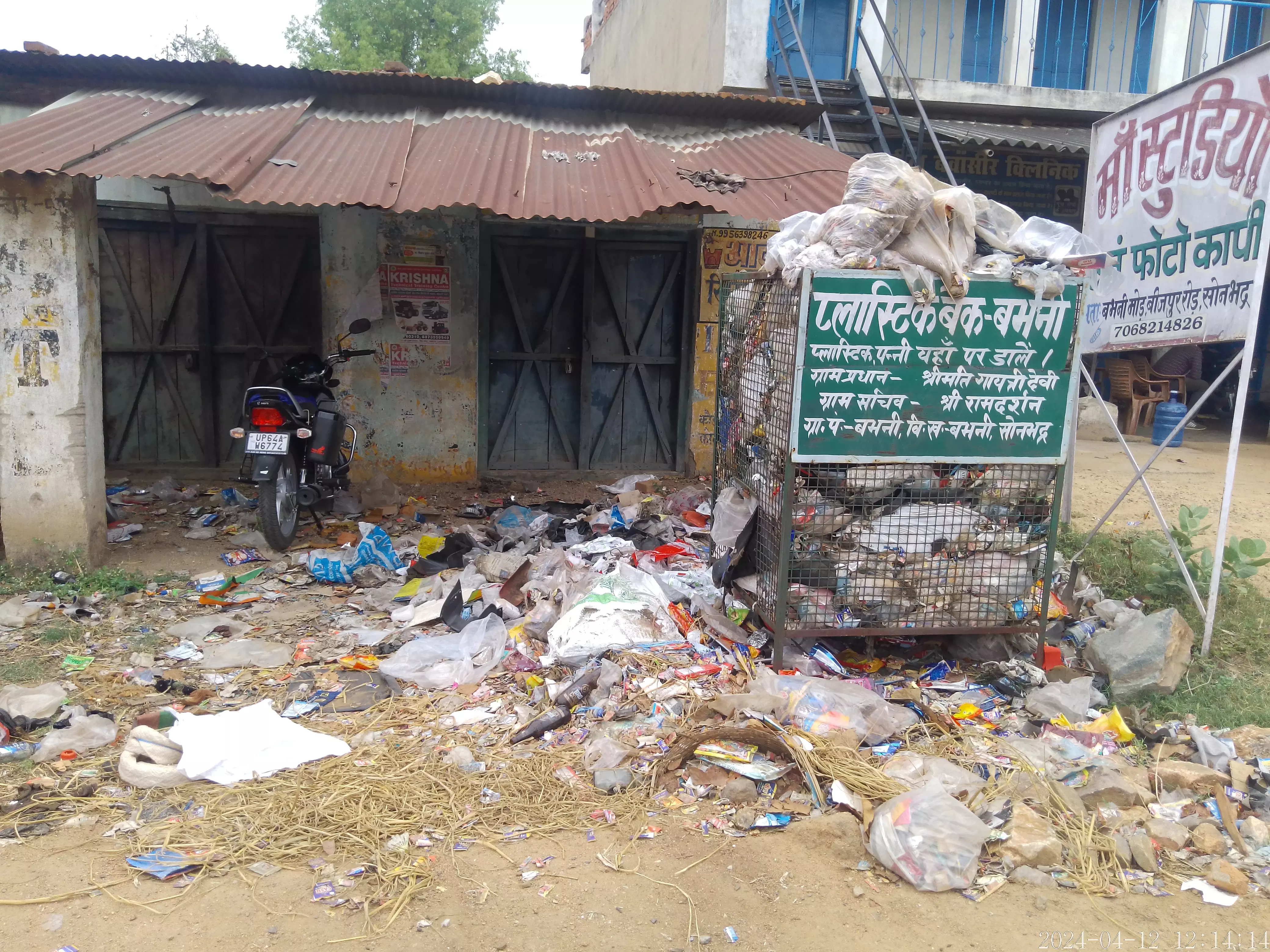 Sonipat: सफाई अभियान में कबाड़ी दुकानदार भी निभाएंगे भूमिका Sonipat: सफाई अभियान में कबाड़ी दुकानदार भी निभाएंगे भूमिका