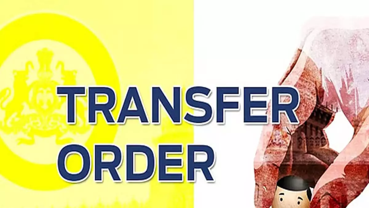 IAS अधिकारियों की नई पदस्थापना में फेरबदल IAS अधिकारियों की नई पदस्थापना में फेरबदल