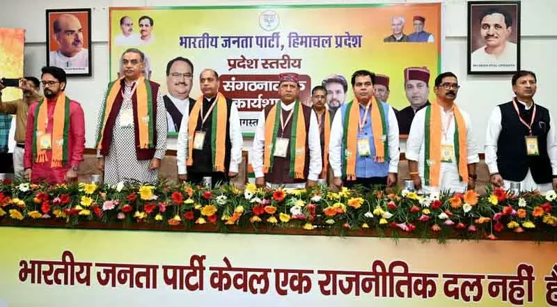 BJP ने नवनिर्वाचित पदाधिकारियों के लिए प्रशिक्षण कार्यशाला आयोजित की BJP ने नवनिर्वाचित पदाधिकारियों के लिए प्रशिक्षण कार्यशाला आयोजित की