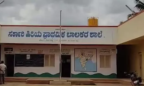 Karnataka : स्कूल की इमारत ढहने से तीन छात्र घायल Karnataka : स्कूल की इमारत ढहने से तीन छात्र घायल