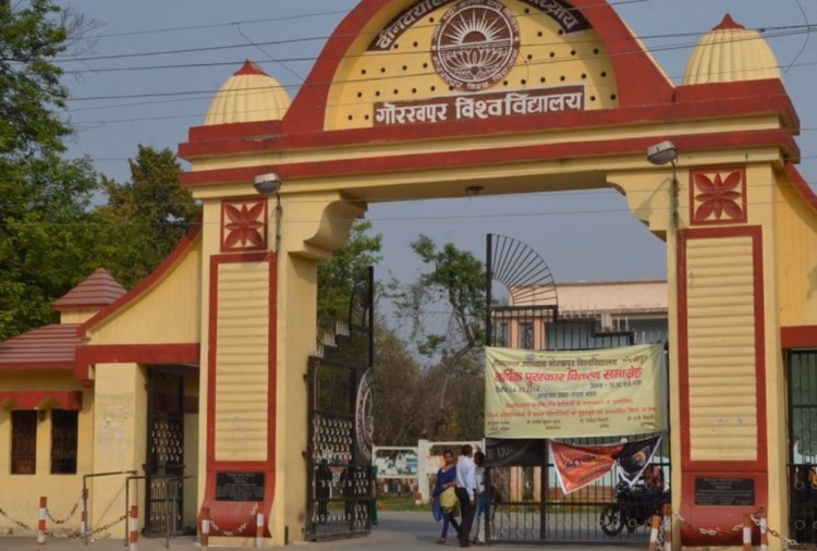 Gorakhpur: विज्ञान और नवाचार का उत्सव, गोरखपुर विश्वविद्यालय में