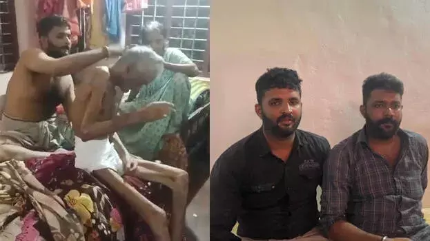 Kerala: अखिल और निखिल चंद्रन पिता पर हमला और वीडियो बनाने के आरोप में गिरफ्तार Kerala: अखिल और निखिल चंद्रन पिता पर हमला और वीडियो बनाने के आरोप में गिरफ्तार
