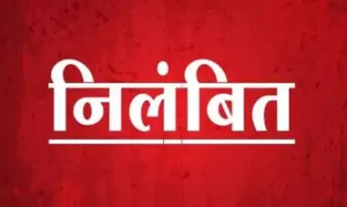 Bardhaman: पत्रकार से दुर्व्यवहार पर एएसआई निलंबित Bardhaman: पत्रकार से दुर्व्यवहार पर एएसआई निलंबित
