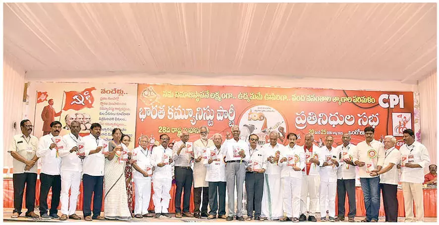 Andhra: CPI का एक दिवसीय 28वां राज्य सम्मेलन संपन्न Andhra: CPI का एक दिवसीय 28वां राज्य सम्मेलन संपन्न