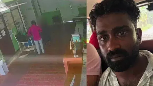 Kerala : कोझिकोड में लैब कर्मचारी से बलात्कार के प्रयास के आरोप में युवक गिरफ्तार