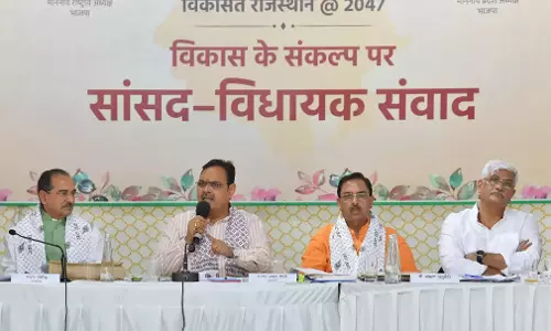 Jaipur: जनप्रतिनिधियों के साथ संवाद में मुख्यमंत्री ने उठाए महत्वपूर्ण मुद्दे Jaipur: जनप्रतिनिधियों के साथ संवाद में मुख्यमंत्री ने उठाए महत्वपूर्ण मुद्दे