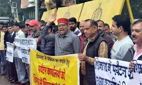 Himachal: पर्यटन क्षेत्र ने निगम कार्यालय के स्थानांतरण के खिलाफ रैली निकाली Himachal: पर्यटन क्षेत्र ने निगम कार्यालय के स्थानांतरण के खिलाफ रैली निकाली