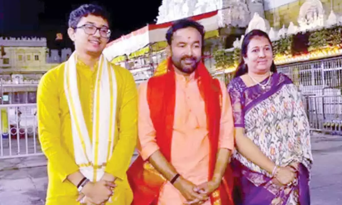 Andhra: केंद्रीय मंत्री जी किशन रेड्डी ने तिरुमला का दौरा किया Andhra: केंद्रीय मंत्री जी किशन रेड्डी ने तिरुमला का दौरा किया