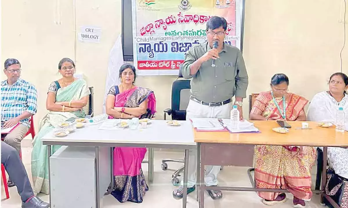 Andhra: बाल विवाह और कम उम्र में गर्भधारण पर जागरूकता कार्यक्रम आयोजित Andhra: बाल विवाह और कम उम्र में गर्भधारण पर जागरूकता कार्यक्रम आयोजित