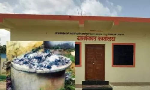 Yavatmal: ग्राम सभा से पहले रात में टूटा पंचायत कार्यालय Yavatmal: ग्राम सभा से पहले रात में टूटा पंचायत कार्यालय