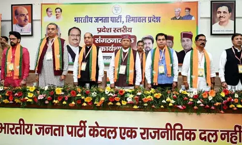 BJP ने नवनिर्वाचित पदाधिकारियों के लिए प्रशिक्षण कार्यशाला आयोजित की BJP ने नवनिर्वाचित पदाधिकारियों के लिए प्रशिक्षण कार्यशाला आयोजित की