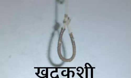 Gurugram: हॉस्टल में फंदे से लटकी मिली बीटेक छात्रा, जांच जारी Gurugram: हॉस्टल में फंदे से लटकी मिली बीटेक छात्रा, जांच जारी