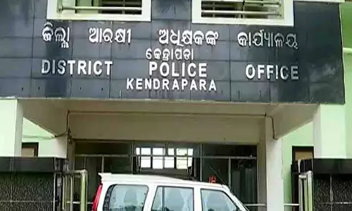Odisha: नाबालिग लड़की से ट्यूटर ने किया बलात्कार Odisha: नाबालिग लड़की से ट्यूटर ने किया बलात्कार