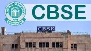CBSEऔर AIIMS ने छात्रों के मानसिक स्वास्थ्य को बढ़ावा देने के लिए परियोजना शुरू की CBSEऔर AIIMS ने छात्रों के मानसिक स्वास्थ्य को बढ़ावा देने के लिए परियोजना शुरू की