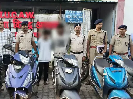दुर्ग में बाइक चोर गिरोह का पर्दाफाश, 3 लड़के गिरफ्तार दुर्ग में बाइक चोर गिरोह का पर्दाफाश, 3 लड़के गिरफ्तार