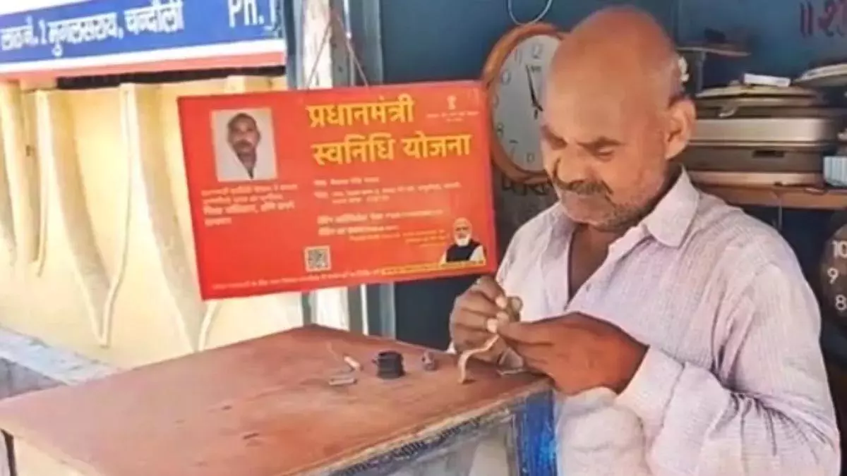 केंद्रीय कैबिनेट ने पीएम स्वनिधि योजना का विस्तार किया, स्ट्रीट वेंडर्स की आजीविका को मिलेगा बढ़ावा केंद्रीय कैबिनेट ने पीएम स्वनिधि योजना का विस्तार किया, स्ट्रीट वेंडर्स की आजीविका को मिलेगा बढ़ावा