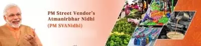 कैबिनेट ने पीएम स्वनिधि योजना के पुनर्गठन और 31 मार्च 2030 तक विस्तार को दी मंजूरी कैबिनेट ने पीएम स्वनिधि योजना के पुनर्गठन और 31 मार्च 2030 तक विस्तार को दी मंजूरी