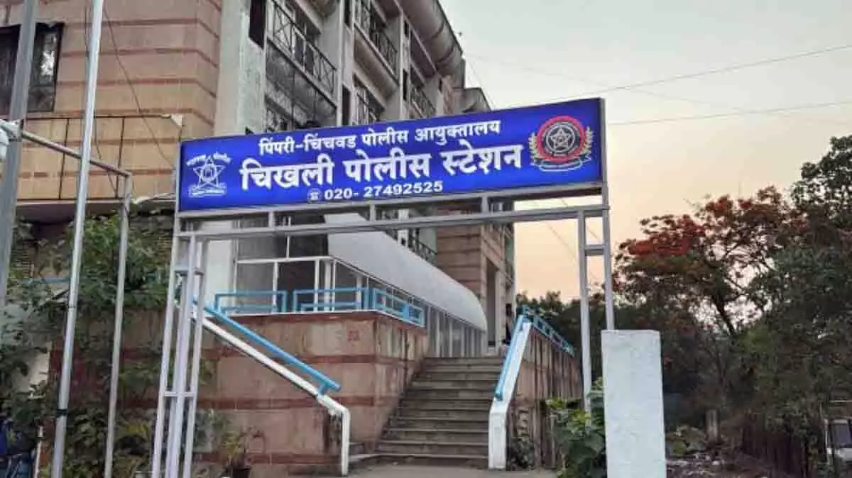 Pimpri-Chinchwad: रंगदारी का आरोप, चिखली पुलिस ने हिस्ट्रीशीटर पकड़ा Pimpri-Chinchwad: रंगदारी का आरोप, चिखली पुलिस ने हिस्ट्रीशीटर पकड़ा