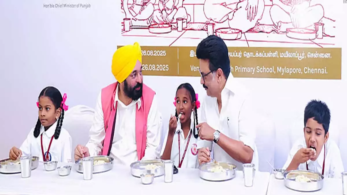 Punjab के मुख्यमंत्री मान को तमिलनाडु की नाश्ता योजना की तर्ज़ पर काम करने की उम्मीद Punjab के मुख्यमंत्री मान को तमिलनाडु की नाश्ता योजना की तर्ज़ पर काम करने की उम्मीद