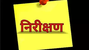 Kulgam: उपायुक्त ने कुलगाम में बारिश से उत्पन्न स्थिति का जायजा लिया Kulgam: उपायुक्त ने कुलगाम में बारिश से उत्पन्न स्थिति का जायजा लिया