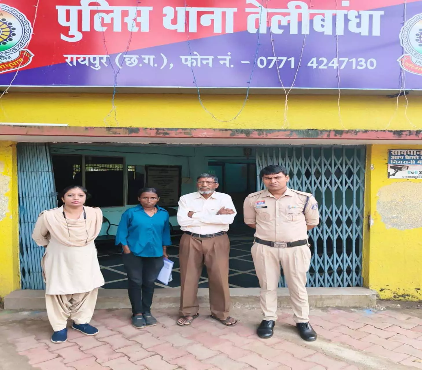 मकान बिक्री के नाम पर बड़ा फर्जीवाड़ा, पिता-पुत्री गिरफ्तार मकान बिक्री के नाम पर बड़ा फर्जीवाड़ा, पिता-पुत्री गिरफ्तार
