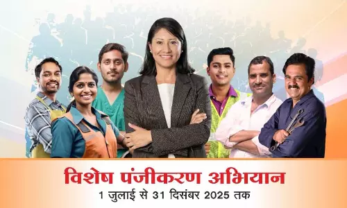सरकार ने शुरू किया SPREE 2025, श्रमिकों को मिलेगा मजबूत सामाजिक सुरक्षा कवच