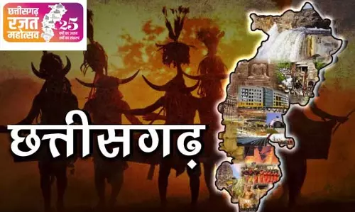 छत्तीसगढ़ का रजत जयंती वर्ष : बदला दौर, अब चेहरों पर खुशहाली की झलक
