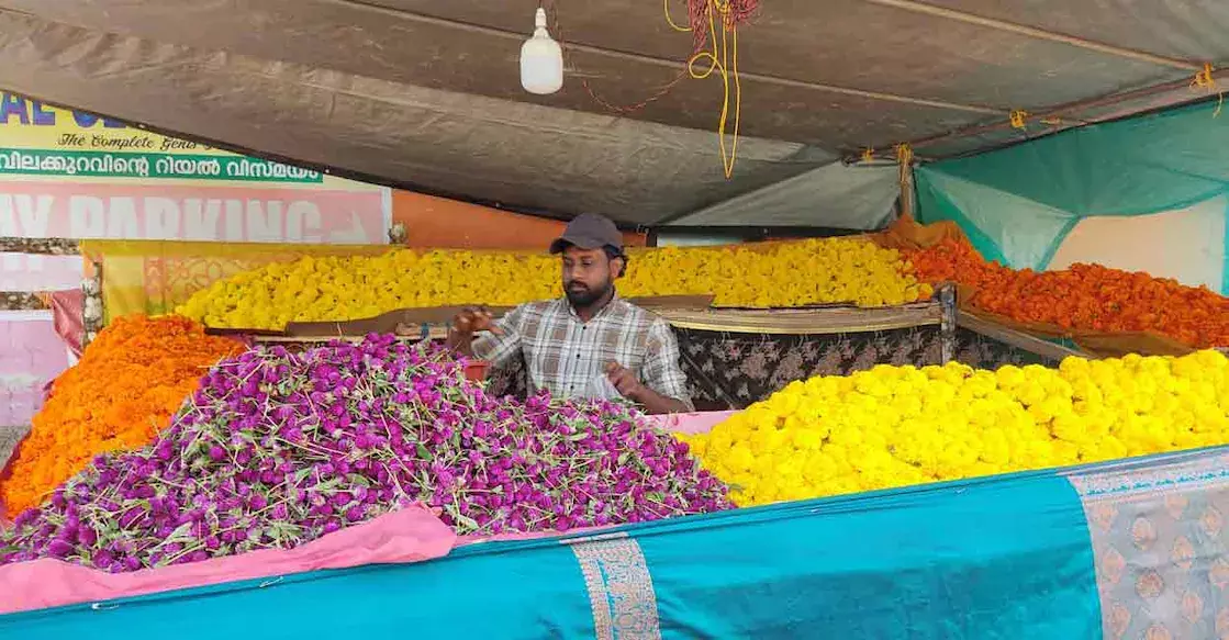Karnataka में फूलों की बढ़ती कीमतों ने इस ओणम में केरल में पूकलम की लागत बढ़ा दी है Karnataka में फूलों की बढ़ती कीमतों ने इस ओणम में केरल में पूकलम की लागत बढ़ा दी है