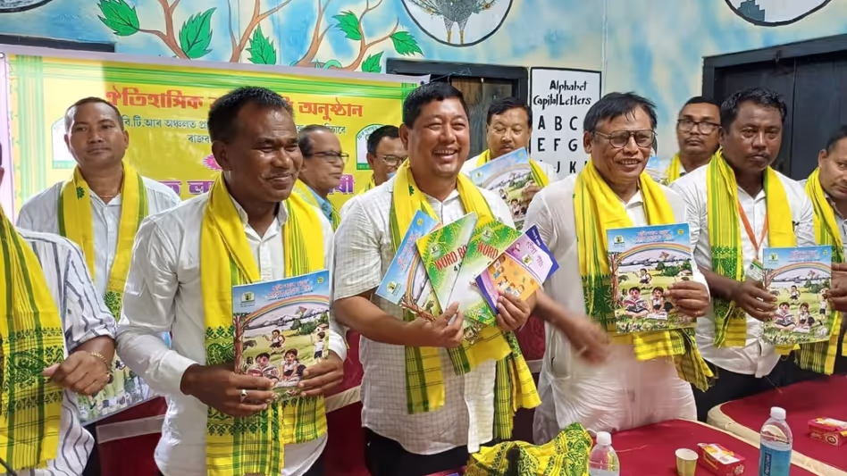 BTC ने सांस्कृतिक विरासत को संरक्षित करने के लिए 14 बीटीआर स्कूलों में राजबंशी भाषा शुरू BTC ने सांस्कृतिक विरासत को संरक्षित करने के लिए 14 बीटीआर स्कूलों में राजबंशी भाषा शुरू