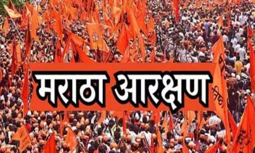 Maratha Reservation मार्च: कलेक्टर ने यातायात में बदलाव का आदेश दिया