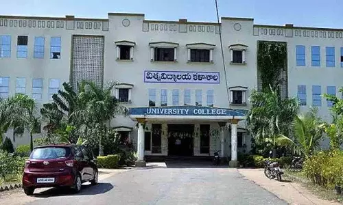 Telangana University में परीक्षाएं स्थगित